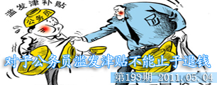 Ԓ�}�A������(du��)�ڹ���(w��)�T�E�l(f��)���N...