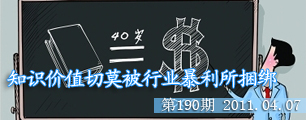 Ԓ�}�A����֪�R(sh��)�r(ji��)ֵ��Ī���ИI(y��)...