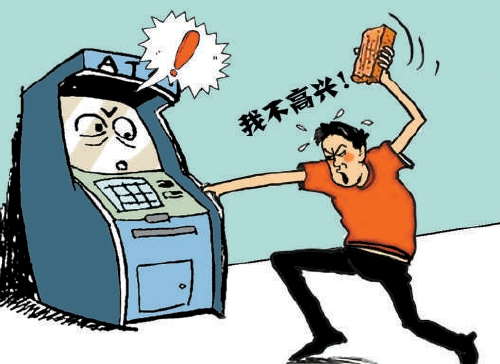 й˽������ATM�C(j��)��������