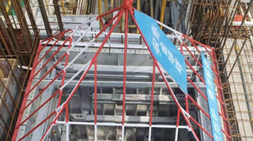 【“五小”創(chuàng)新有我在】安全“金字塔”  筑牢防護(hù)“金剛罩”