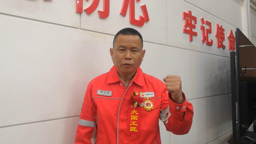 【中工視頻】總書記的賀信，讓我們心潮澎湃