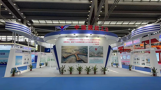 中國民航工會參加首屆大國工匠創(chuàng)新交流大會 集中展示新時代民航職工創(chuàng)新成果