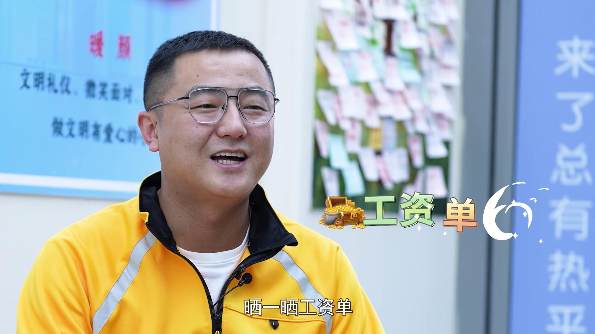 【2022最美職工快問快答】張碩：只要你努力了，這份職業(yè)就不平凡