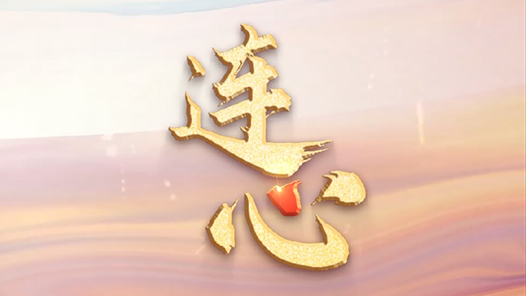 “你們是最辛勤的勞動(dòng)者，我專門來看看你們”