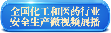 展播