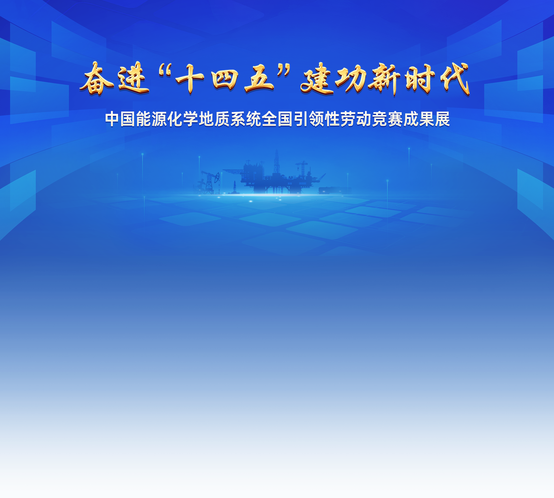 頂部主題圖
