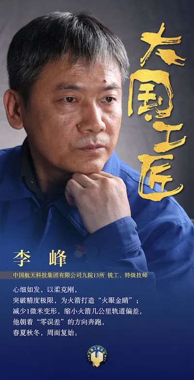 640 (9)