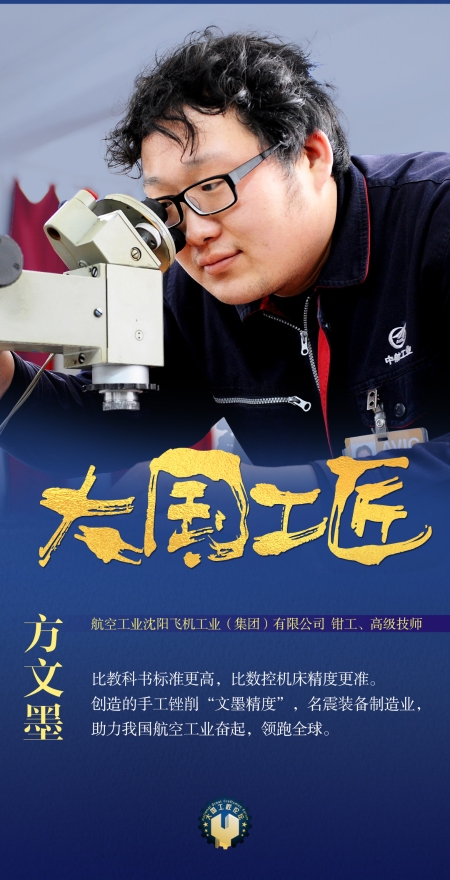38方文墨