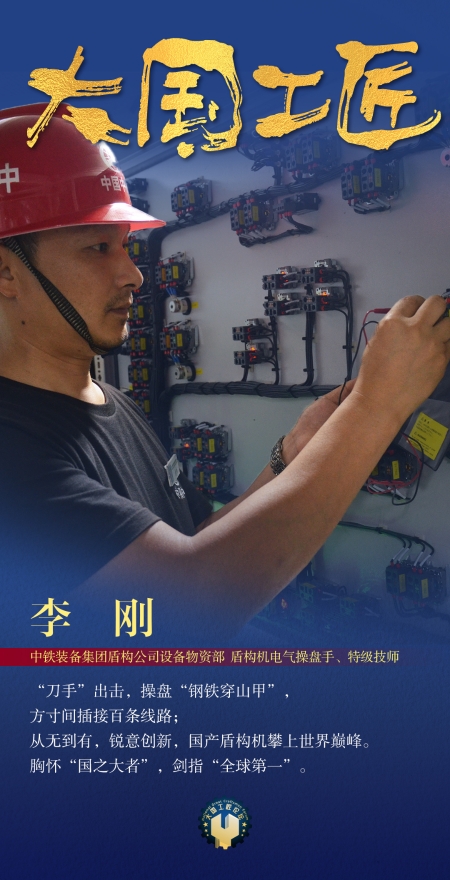 64李剛