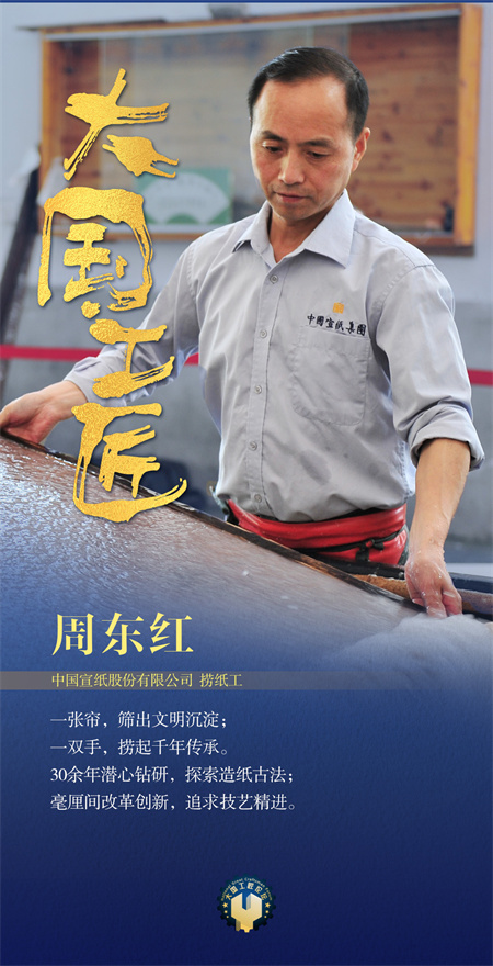 36周東紅 36周東紅