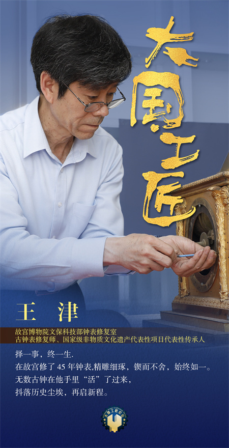 60王津 60王津