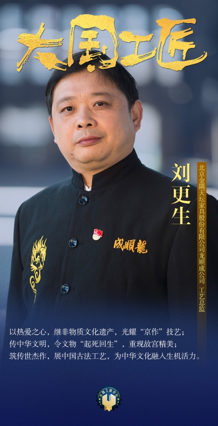 30劉更生