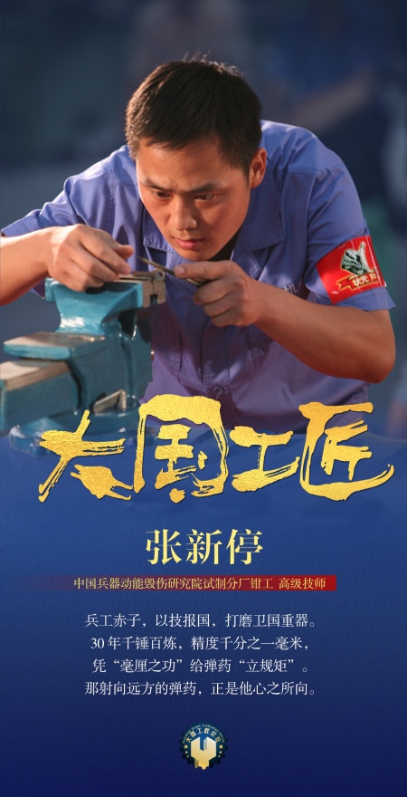 42張新停