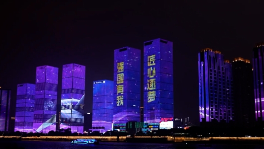 大國(guó)工匠閃亮登場(chǎng)丨長(zhǎng)沙湘江兩岸上演燈光秀致敬大國(guó)工匠