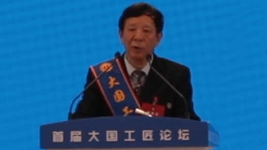 大國(guó)工匠好聲音｜艾愛國(guó)：做一把“永不熄滅”的焊槍