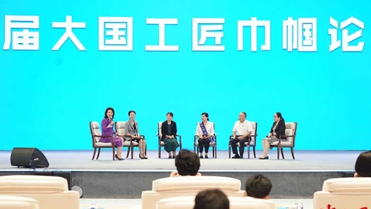 首屆大國(guó)工匠巾幗論壇在湖南長(zhǎng)沙舉辦
