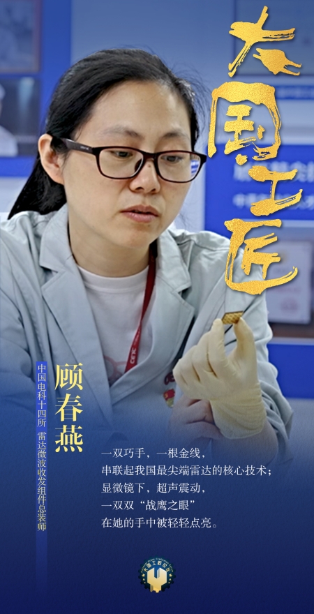 74顧春燕