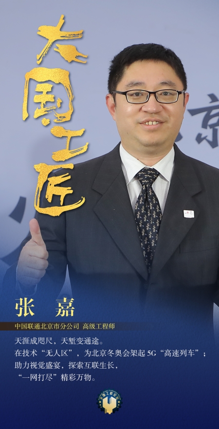85張嘉