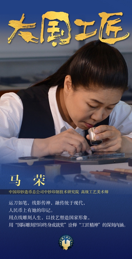 45馬榮