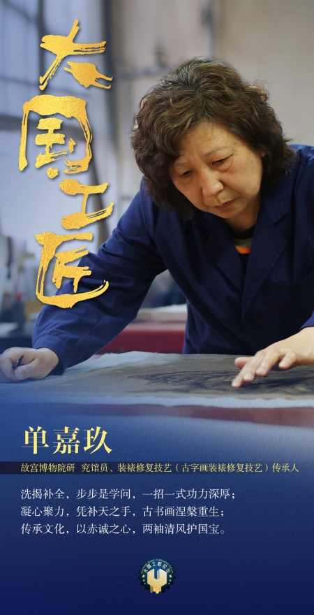 49單嘉玖