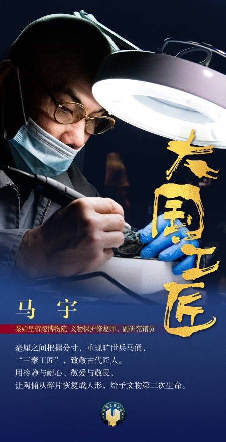 55馬宇