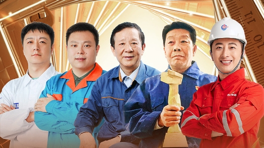 匠心閃耀——2022致敬大國(guó)工匠特別節(jié)目