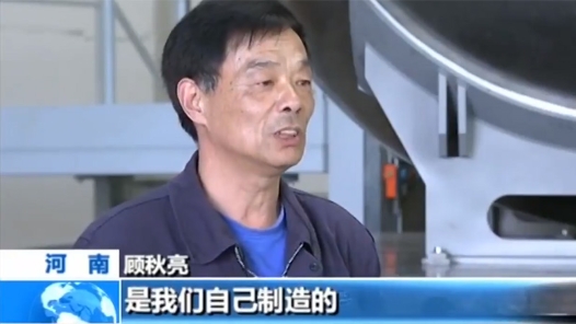 大國(guó)工匠 | “兩絲”鉗工顧秋亮