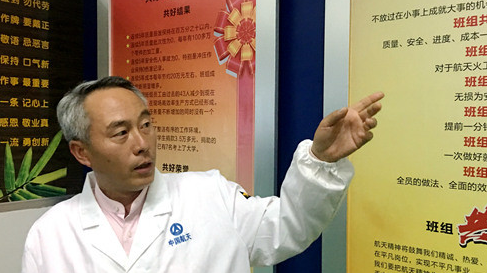 中國夢·大國工匠篇｜楊尹渝：毫厘之間見“匠心” “共好管理”促發(fā)展