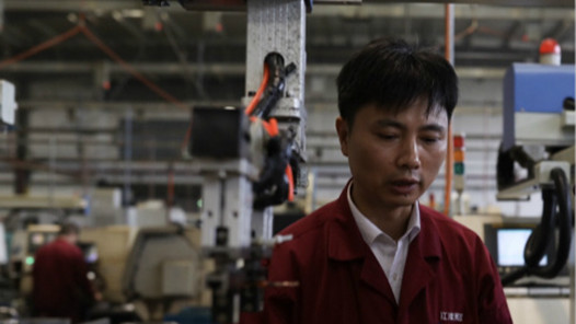 中國夢·大國工匠篇 | 喜歡動手、愛搞研發(fā) 數(shù)控工懷揣服務(wù)生產(chǎn)“小目標(biāo)”