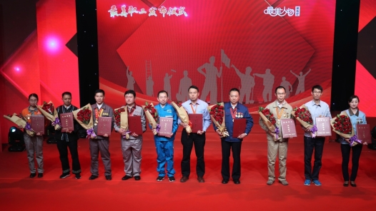 中宣部中央文明辦全國(guó)總工會(huì)向全社會(huì)發(fā)布十位“最美職工”