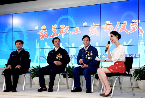 4月25日，“最美職工”耿家盛（右二）、高鳳林（左二）、顧秋亮（左一）在發(fā)布儀式上接受采訪。
