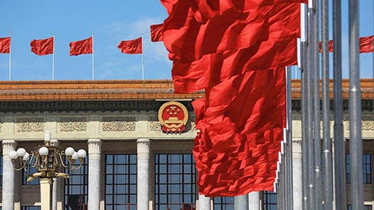 學(xué)習(xí)貫徹黨的二十屆三中全會精神丨國家安全是中國式現(xiàn)代化行穩(wěn)致遠(yuǎn)的重要基礎(chǔ)