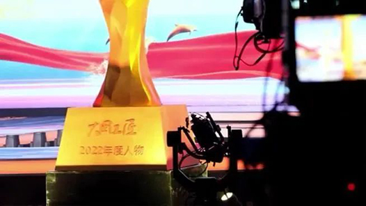 2022大國(guó)工匠年度人物30秒超燃預(yù)告片來(lái)襲