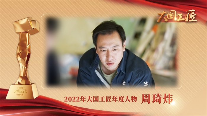 20230228_213719_019