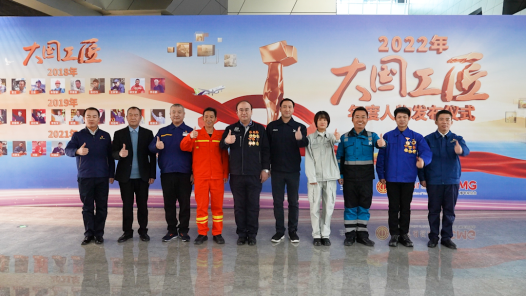 他們是2022年“大國(guó)工匠年度人物”！