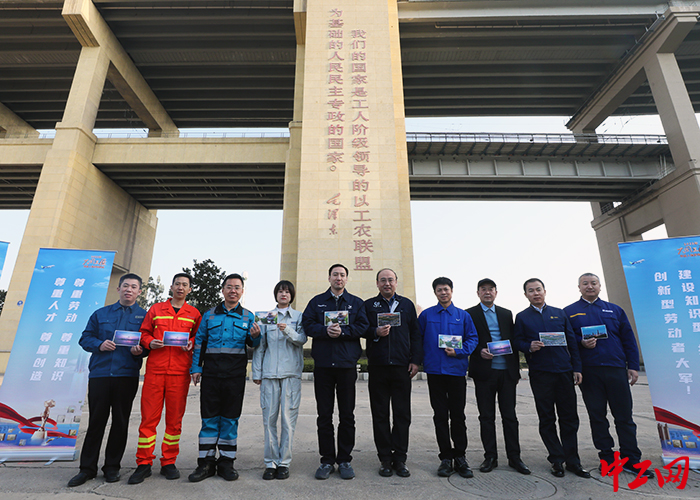 2022年大國工匠年度人物在南京大橋合影 中工網(wǎng)記者王鑫攝