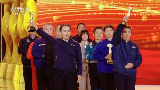2022年大國(guó)工匠年度人物發(fā)布儀式
