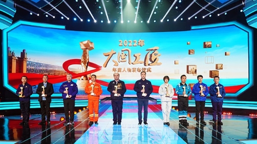 能工巧匠登頂“C位”！直擊2022年“大國(guó)工匠年度人物”錄制現(xiàn)場(chǎng)
