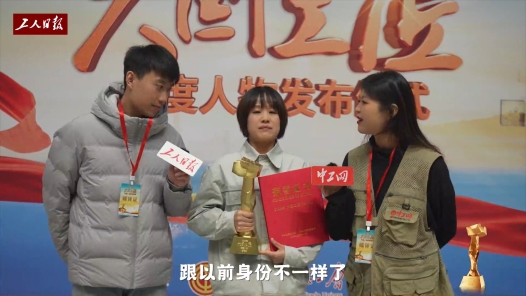 身邊的大國(guó)工匠 | 田得梅：解鎖毫厘間的操作“密碼”