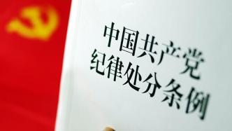 湖北省紀(jì)委監(jiān)委通報(bào)7起違反中央八項(xiàng)規(guī)定精神典型問(wèn)題