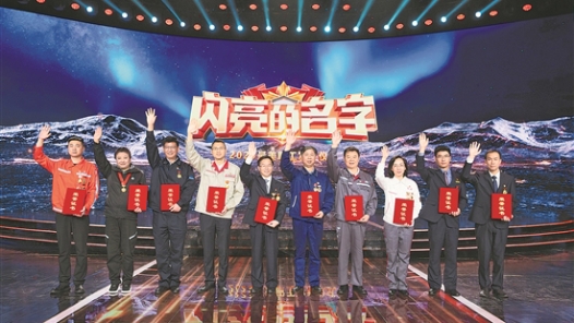 中央宣傳部、全國(guó)總工會(huì)聯(lián)合發(fā)布2023年“最美職工”先進(jìn)事跡