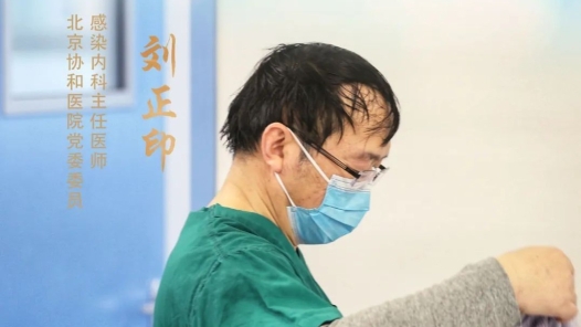 團(tuán)結(jié)奮斗開(kāi)新局 喜迎工會(huì)十八大·最美職工｜一身白衣守護(hù)一方安康