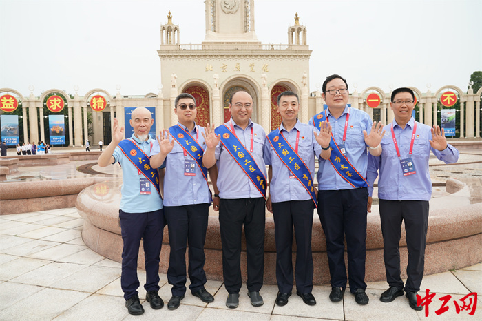 參會(huì)人員在北京展覽館外合影留念。中工網(wǎng)記者王鑫 攝