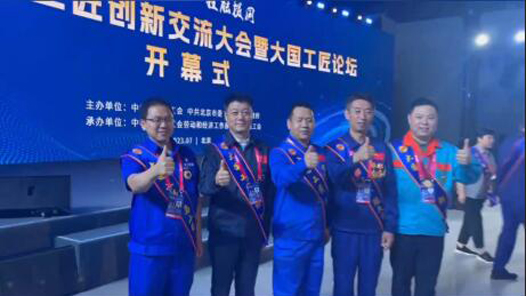巨星閃耀，大國工匠們來啦