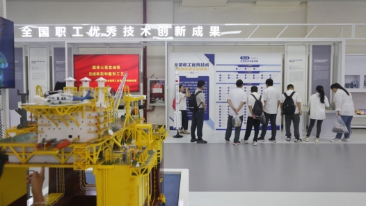 全國總工會等四部門通報第七屆全國職工優(yōu)秀技術創(chuàng)新成果交流活動優(yōu)秀成果（附名單）