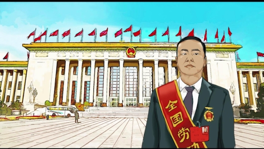身邊榜樣丨追夢(mèng)的模樣