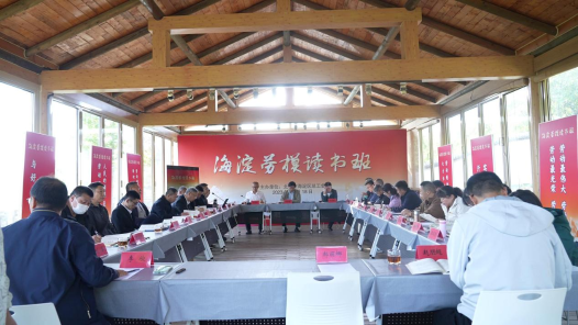 這場(chǎng)讀書會(huì)，很有力量！