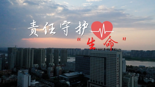 身邊榜樣丨責(zé)任守護(hù)生命——?jiǎng)⒂榔? title=