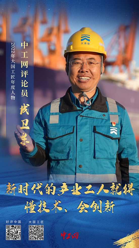 小成衛(wèi)東