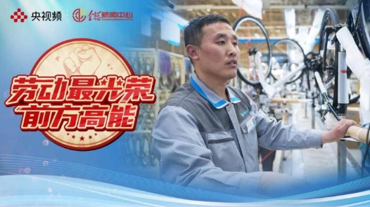勞動最光榮｜中國旅游日，他助你“騎”妙之旅